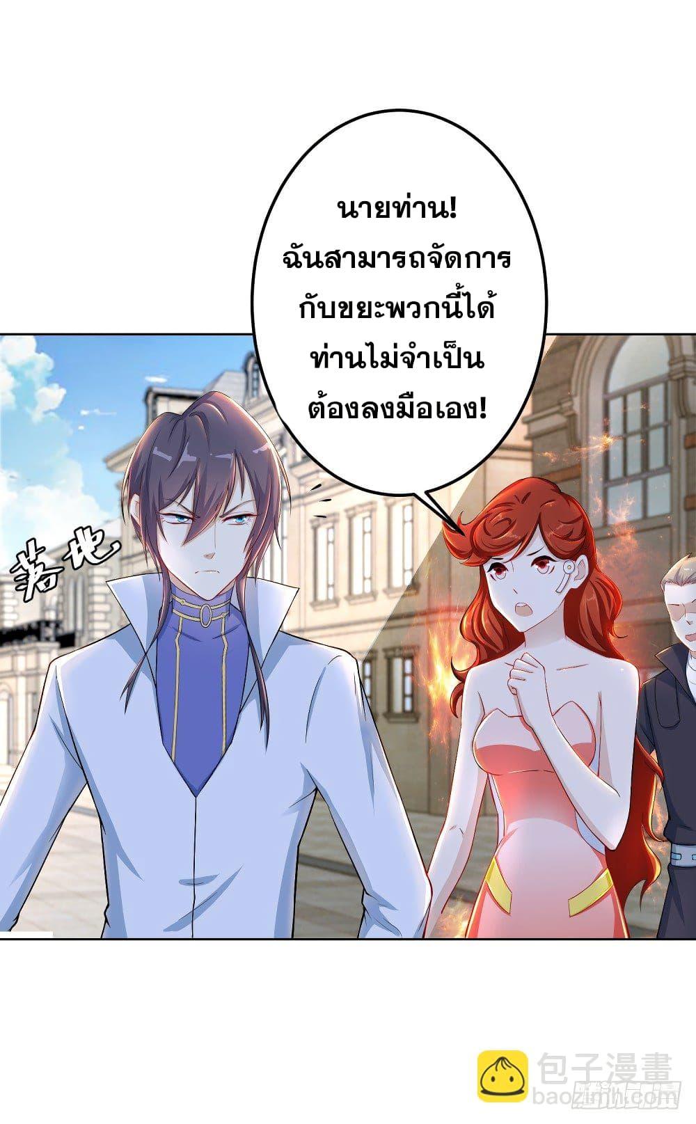 Manga-lc-com อ่านมังงะ อ่านการ์ตูน ออนไลน์ ฟรี Skyfire Avenue ตอนที่ 1 2 3 4 5 6 7 8 9 10 11 12 13 14 ฟรี ไม่มีโฆษณา Manga-lc - อ่าน มังงะ อ่าน การ์ตูน ออนไลน์ อ่านมังงะ ฟรี