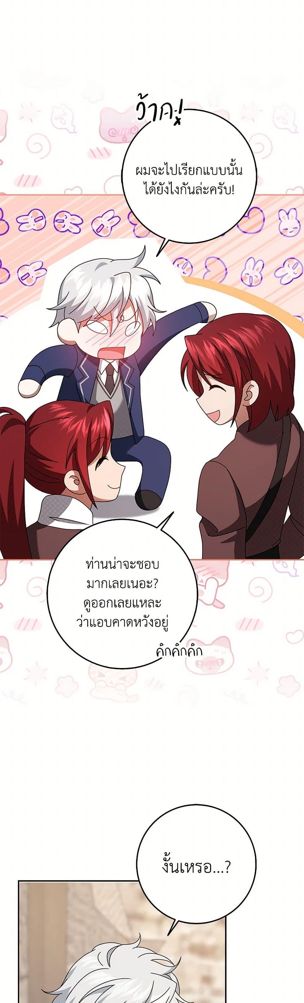 Manga-lc-com อ่านมังงะ อ่านการ์ตูน ออนไลน์ ฟรี Cinderella Disappeared ตอนที่ 1 2 3 4 5 6 7 8 9 10 11 12 13 14 ฟรี ไม่มีโฆษณา Manga-lc - อ่าน มังงะ อ่าน การ์ตูน ออนไลน์ อ่านมังงะ ฟรี