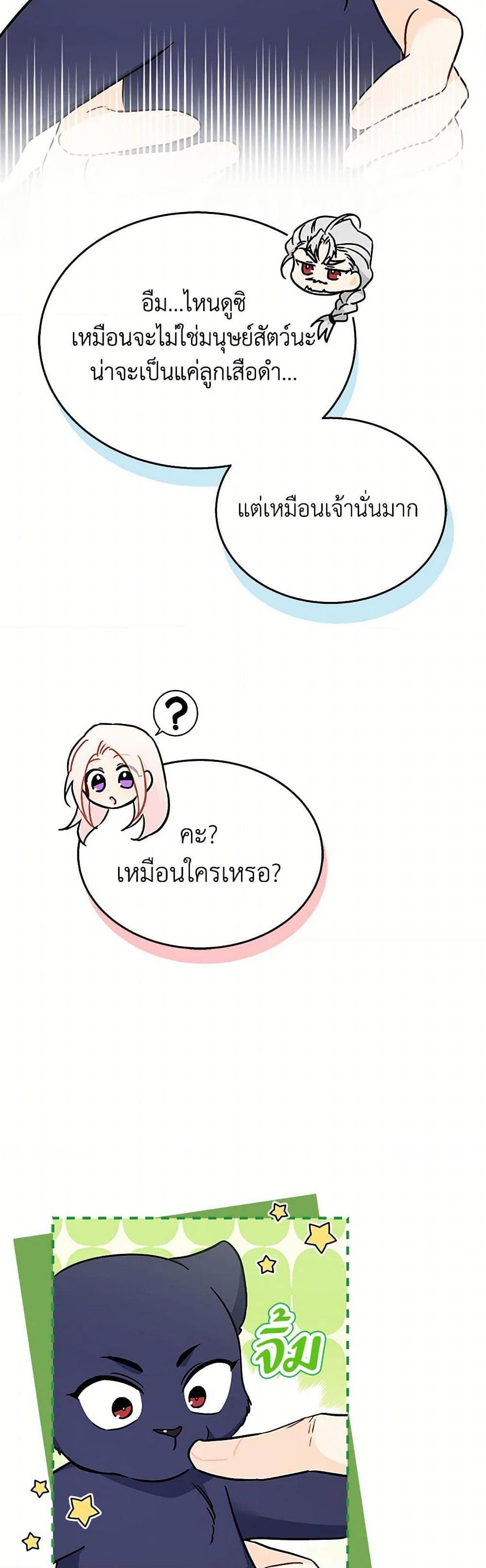 Manga-lc-com อ่านมังงะ อ่านการ์ตูน ออนไลน์ ฟรี The Symbiotic Relationship Between a Panther and a Rabbit ตอนที่ 1 2 3 4 5 6 7 8 9 10 11 12 13 14 ฟรี ไม่มีโฆษณา Manga-lc - อ่าน มังงะ อ่าน การ์ตูน ออนไลน์ อ่านมังงะ ฟรี