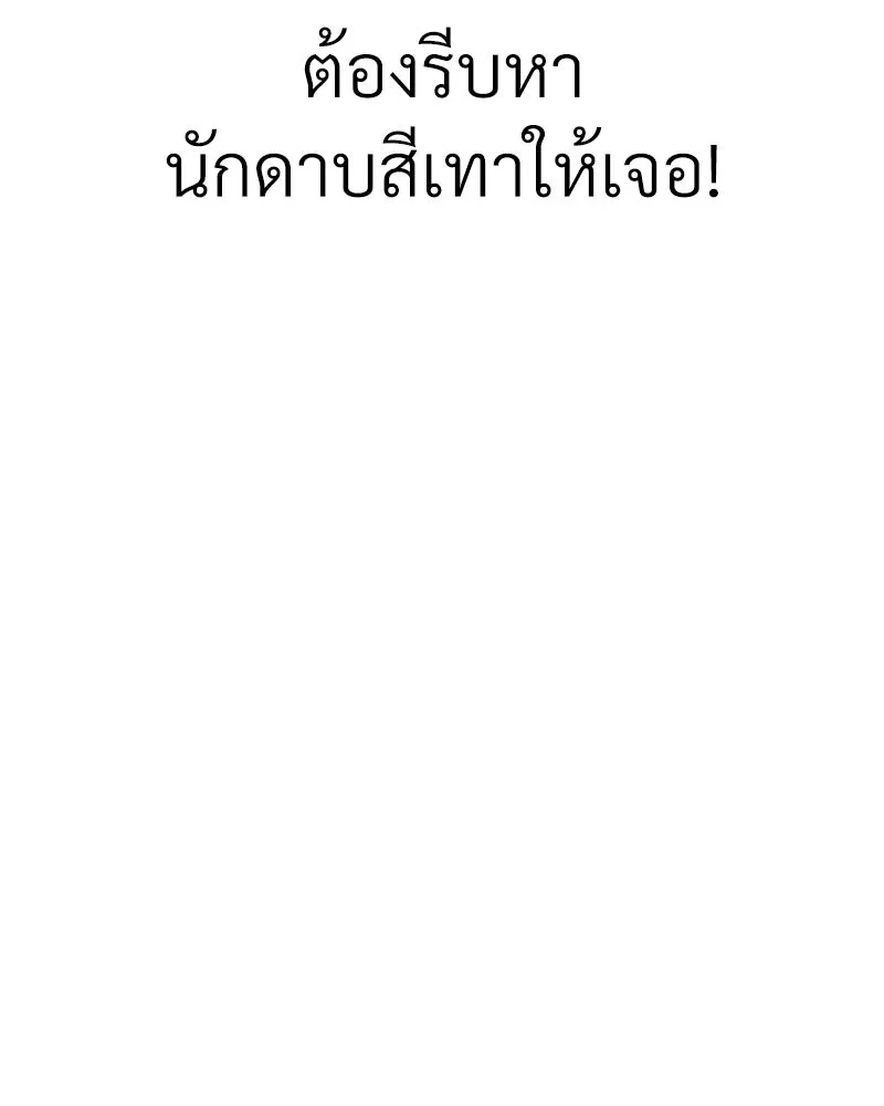 Level One Dreamersbrผู้ชนะรักนี้ต้องเป็น ตอนที่ 12 รูปที่ 16