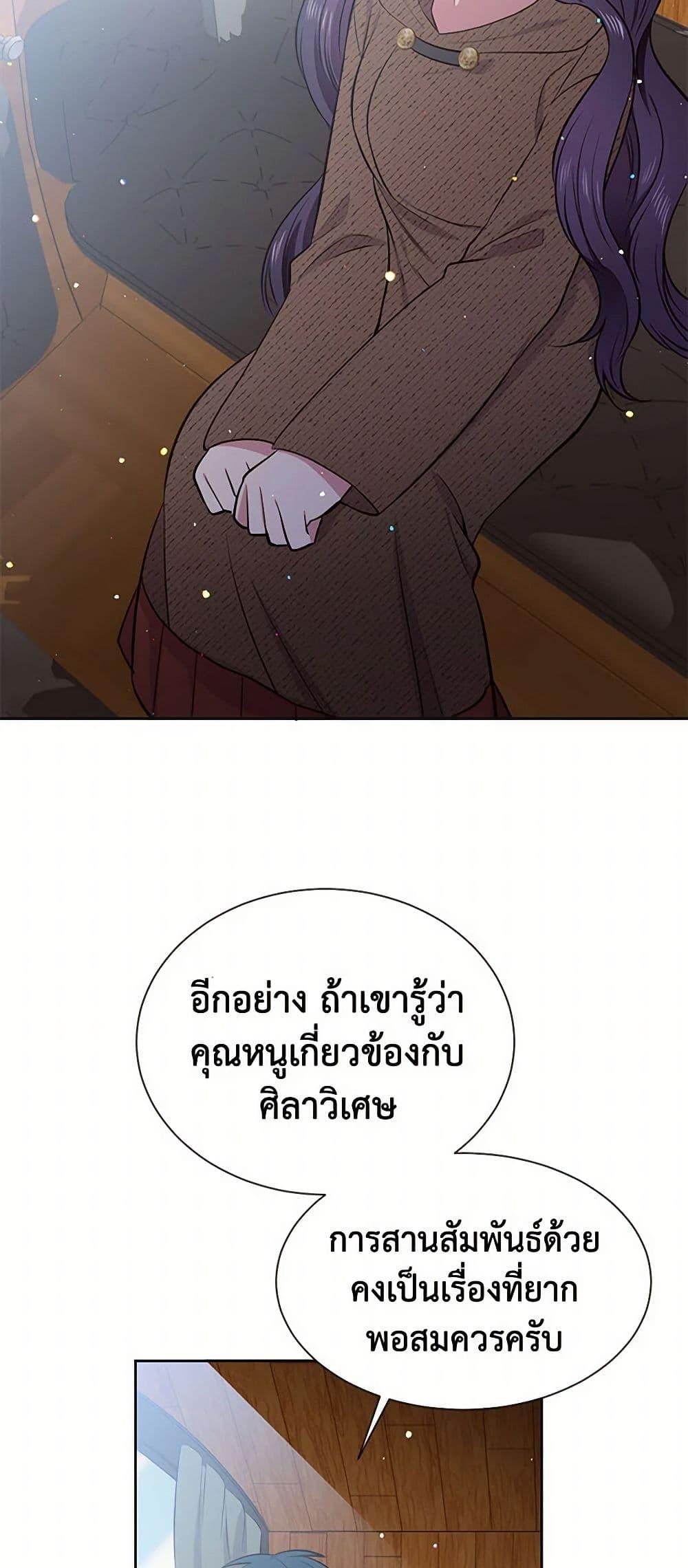 Manga-lc-com อ่านมังงะ อ่านการ์ตูน ออนไลน์ ฟรี My Goal is to Live a Long ตอนที่ 1 2 3 4 5 6 7 8 9 10 11 12 13 14 ฟรี ไม่มีโฆษณา Manga-lc - อ่าน มังงะ อ่าน การ์ตูน ออนไลน์ อ่านมังงะ ฟรี