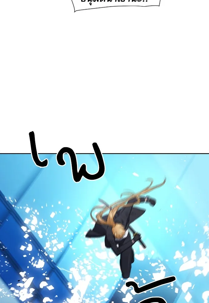 ดรูอิดแห่งสถานีโซล ตอนที่ 94 รูปที่ 112