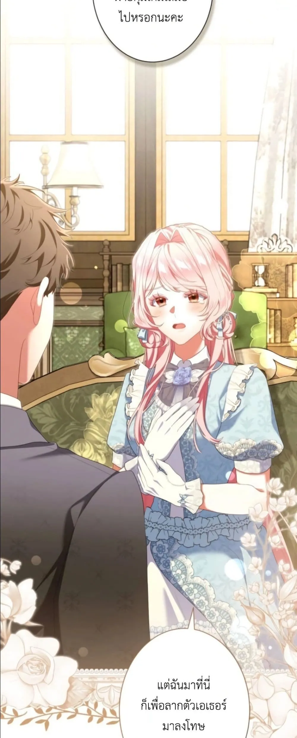Manga-lc-com อ่านมังงะ อ่านการ์ตูน ออนไลน์ ฟรี Behold The Perfect Villainess ตอนที่ 1 2 3 4 5 6 7 8 9 10 11 12 13 14 ฟรี ไม่มีโฆษณา Manga-lc - อ่าน มังงะ อ่าน การ์ตูน ออนไลน์ อ่านมังงะ ฟรี