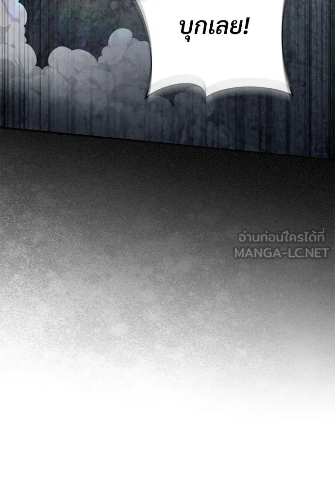 เชื่อเถอะ ฉันเป็นฮันเตอร์ห่วยแตก ตอนที่ 84 รูปที่ 135