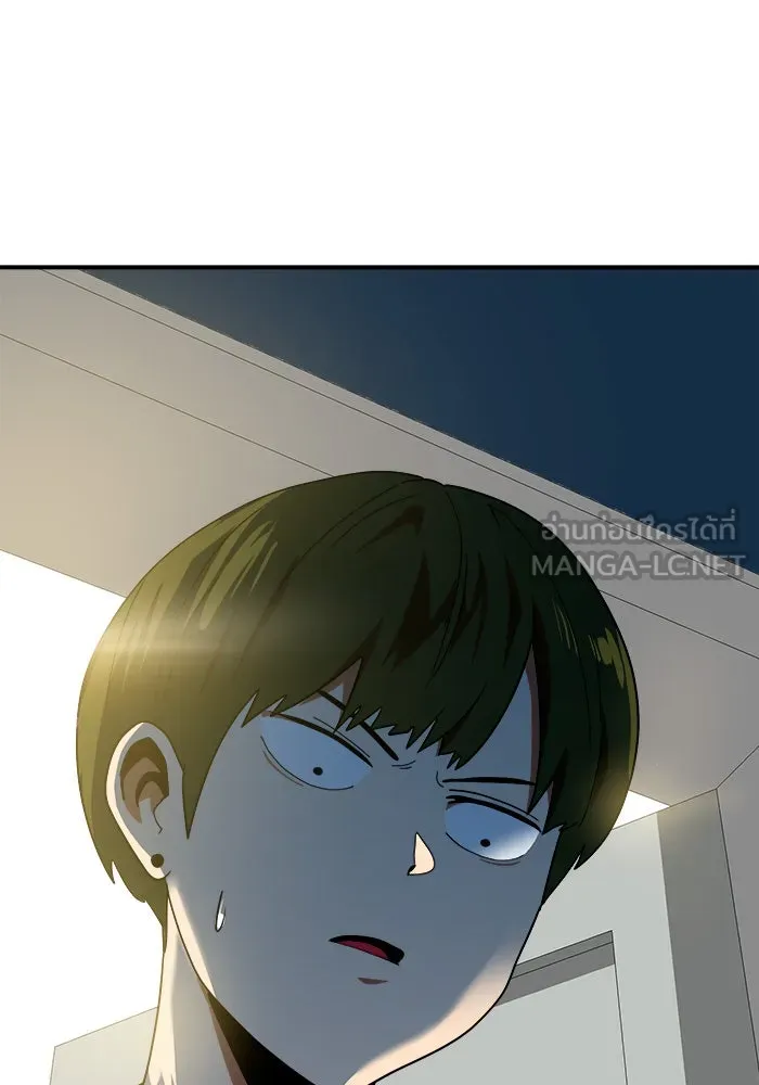 Double Click ตอนที่ 57 รูปที่ 150