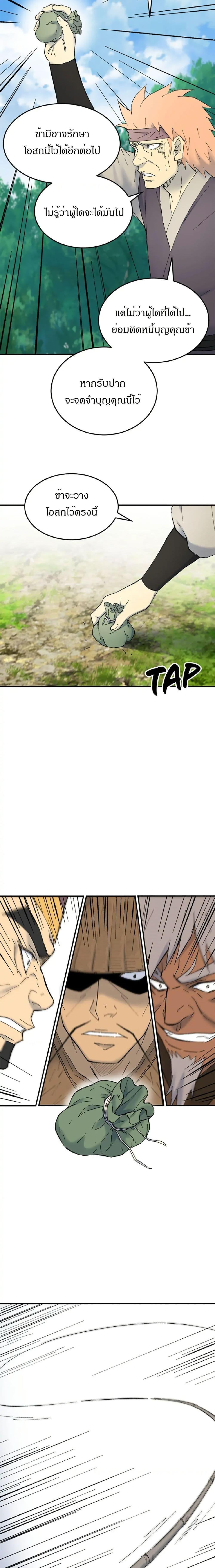 Manga-lc-com อ่านมังงะ อ่านการ์ตูน ออนไลน์ ฟรี Sunyu of the Shadowless ตอนที่ 1 2 3 4 5 6 7 8 9 10 11 12 13 14 ฟรี ไม่มีโฆษณา Manga-lc - อ่าน มังงะ อ่าน การ์ตูน ออนไลน์ อ่านมังงะ ฟรี