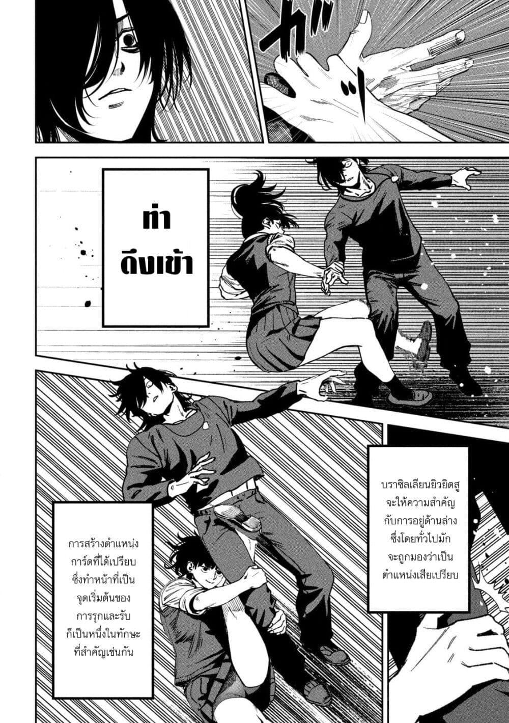Manga-lc-com อ่านมังงะ อ่านการ์ตูน ออนไลน์ ฟรี Koroshi to Uso no Marriage ตอนที่ 1 2 3 4 5 6 7 8 9 10 11 12 13 14 ฟรี ไม่มีโฆษณา Manga-lc - อ่าน มังงะ อ่าน การ์ตูน ออนไลน์ อ่านมังงะ ฟรี