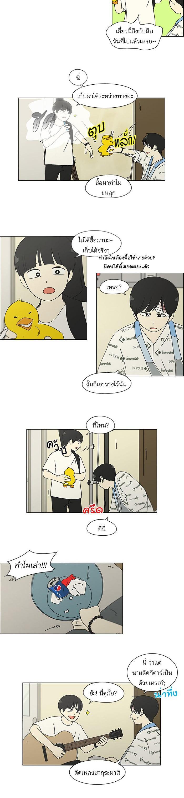 Manga-lc-com อ่านมังงะ อ่านการ์ตูน ออนไลน์ ฟรี Love Revolution รักนี้ต้องปฏิวัติ ตอนที่ 1 2 3 4 5 6 7 8 9 10 11 12 13 14 ฟรี ไม่มีโฆษณา Manga-lc - อ่าน มังงะ อ่าน การ์ตูน ออนไลน์ อ่านมังงะ ฟรี