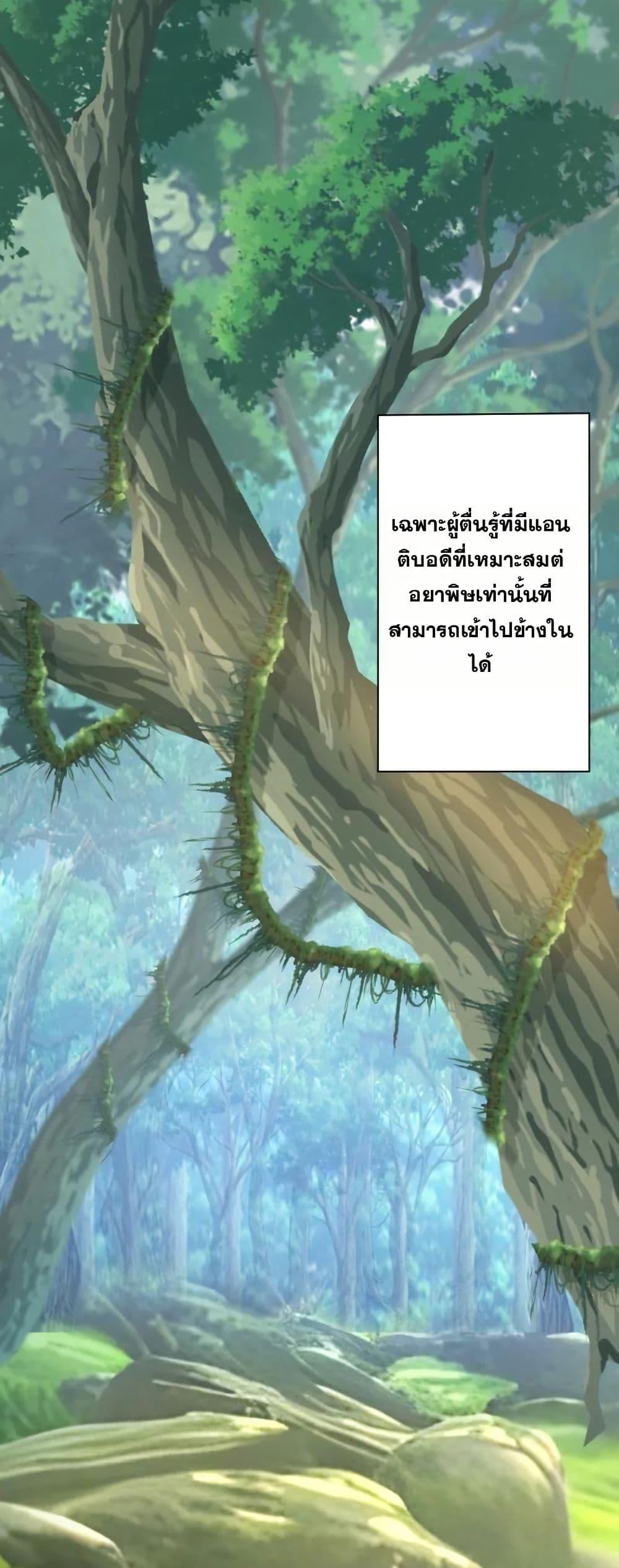 Manga-lc-com อ่านมังงะ อ่านการ์ตูน ออนไลน์ ฟรี Aiming for Maximal Level in a Post-Apocalyptic World ตอนที่ 1 2 3 4 5 6 7 8 9 10 11 12 13 14 ฟรี ไม่มีโฆษณา Manga-lc - อ่าน มังงะ อ่าน การ์ตูน ออนไลน์ อ่านมังงะ ฟรี