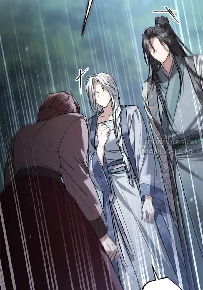 ยามหมาป่าทมิฬ ตอนที่ 77 รูปที่ 95