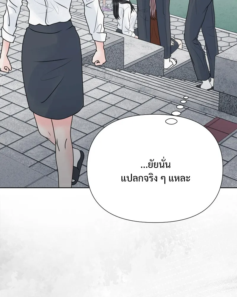 รักนี้ไม่ต้องมีเซนส์ ตอนที่ 56 รูปที่ 113
