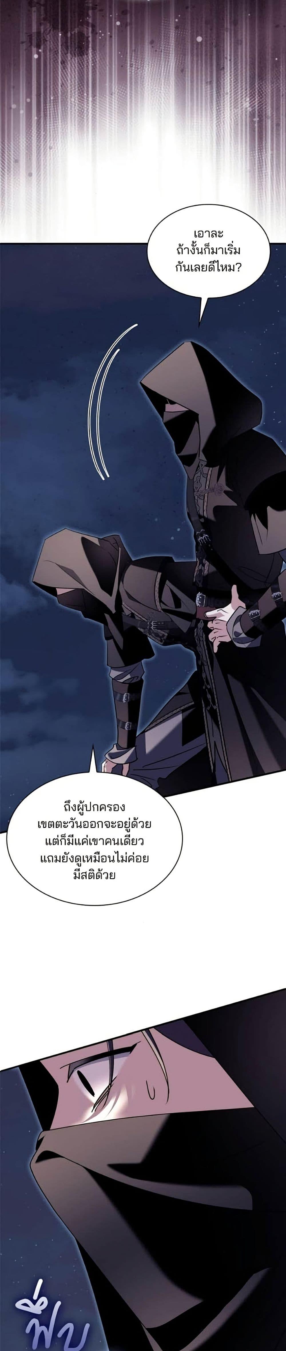 Manga-lc-com อ่านมังงะ อ่านการ์ตูน ออนไลน์ ฟรี Noble in Name, Vulgar at Heart ตอนที่ 1 2 3 4 5 6 7 8 9 10 11 12 13 14 ฟรี ไม่มีโฆษณา Manga-lc - อ่าน มังงะ อ่าน การ์ตูน ออนไลน์ อ่านมังงะ ฟรี