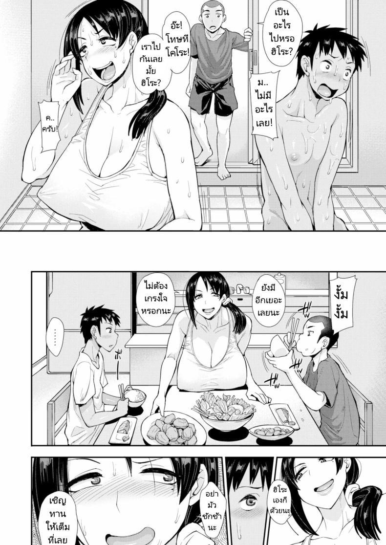Doujin-Lc- อ่าน โดจิน มังฮวา เกาหลี ญี่ปุ่น จีน แปลไทย พบรักแม่เพื่อน [Unou] Madam Complex ตอนที่ 1 2 3 4 5 6 7 8 9 10 11 12 13 14 ฟรี ไม่มีโฆษณา อ่าน โดจิน Manhwa เกาหลี ญี่ปุ่น จีน เรามีครบ คัดมาให้เน้นๆ โดจิน 18+ รับประกันความฟินโดย  Doujin Lc