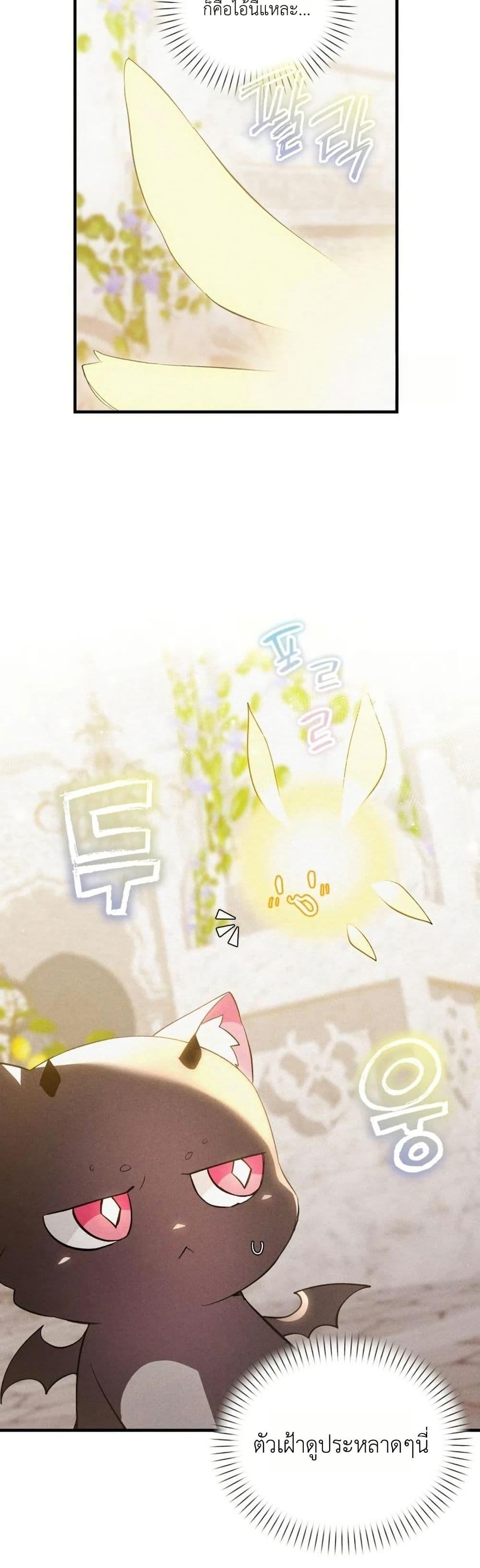 Manga-lc-com อ่านมังงะ อ่านการ์ตูน ออนไลน์ ฟรี One day, I became a hatchling ตอนที่ 1 2 3 4 5 6 7 8 9 10 11 12 13 14 ฟรี ไม่มีโฆษณา Manga-lc - อ่าน มังงะ อ่าน การ์ตูน ออนไลน์ อ่านมังงะ ฟรี