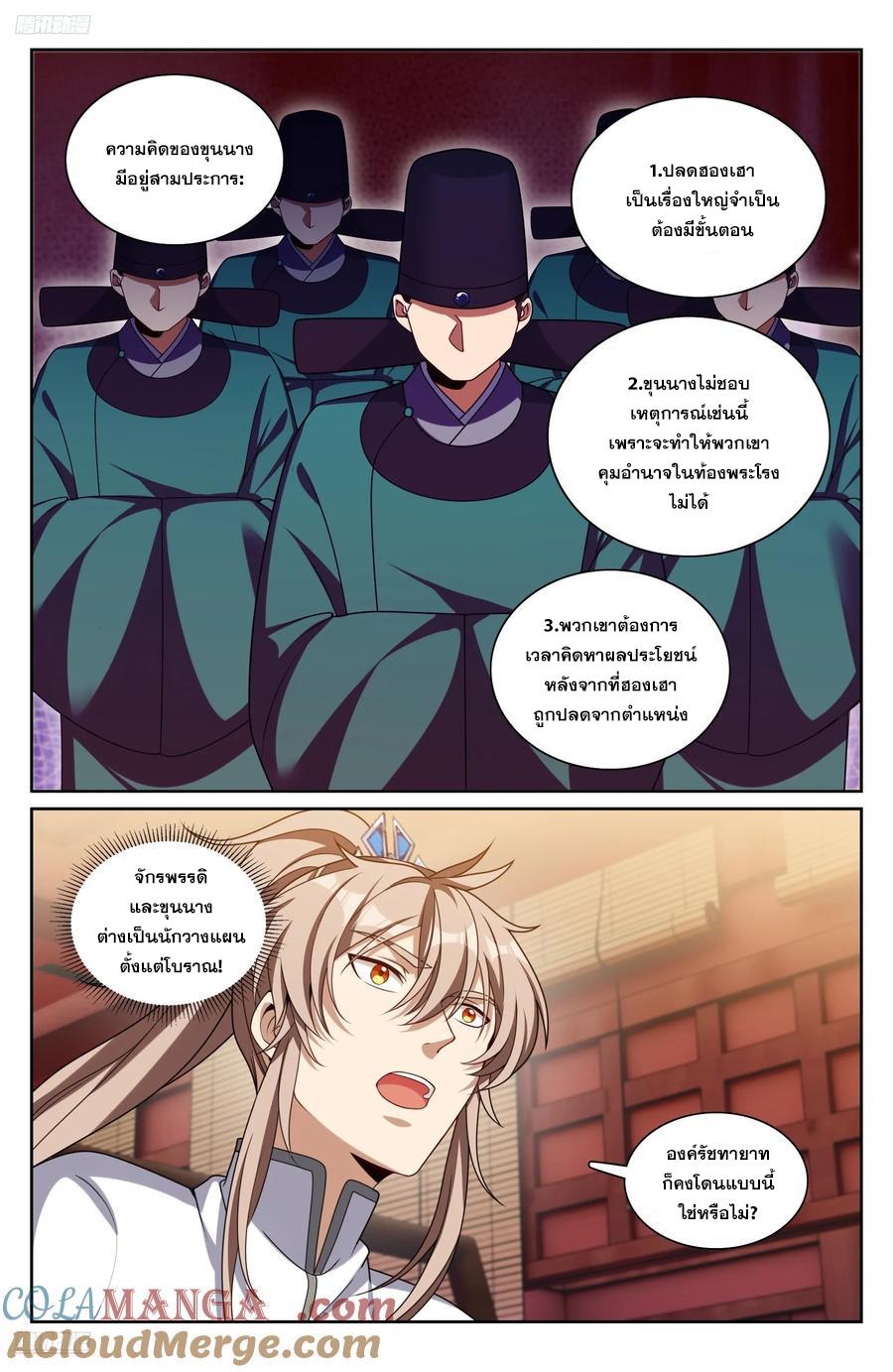 Manga-lc-com อ่านมังงะ อ่านการ์ตูน ออนไลน์ ฟรี Nightwatcher ตอนที่ 1 2 3 4 5 6 7 8 9 10 11 12 13 14 ฟรี ไม่มีโฆษณา Manga-lc - อ่าน มังงะ อ่าน การ์ตูน ออนไลน์ อ่านมังงะ ฟรี