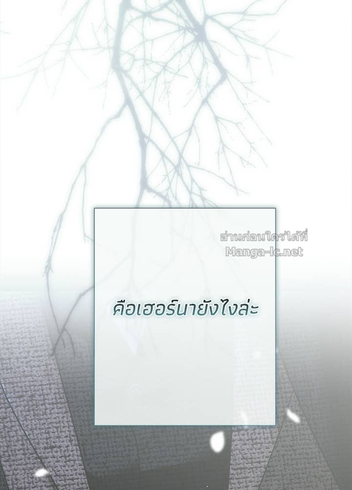 Doujin-Lc- อ่าน โดจิน มังฮวา เกาหลี ญี่ปุ่น จีน แปลไทย องค์ชายผู้อื้อฉาว ตอนที่ 1 2 3 4 5 6 7 8 9 10 11 12 13 14 ฟรี ไม่มีโฆษณา อ่าน โดจิน Manhwa เกาหลี ญี่ปุ่น จีน เรามีครบ คัดมาให้เน้นๆ โดจิน 18+ รับประกันความฟินโดย Doujin Lc