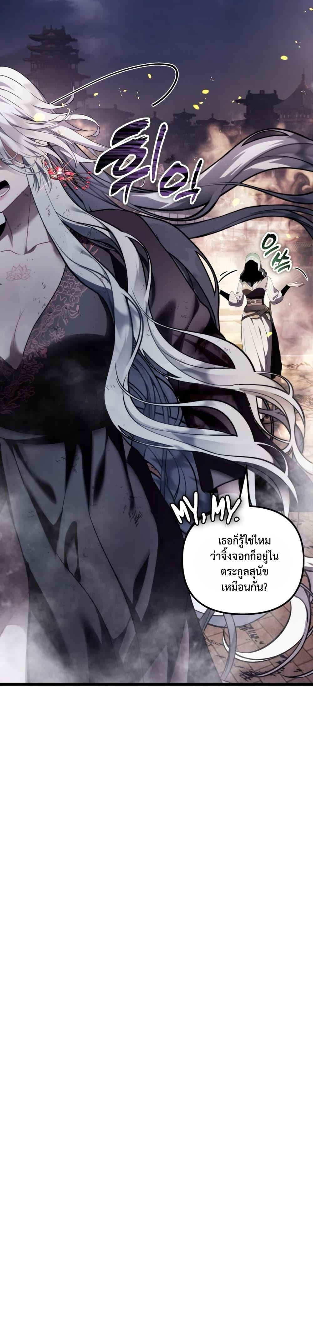 Manga-lc-com อ่านมังงะ อ่านการ์ตูน ออนไลน์ ฟรี Ranker Who Lives A Second Time ตอนที่ 1 2 3 4 5 6 7 8 9 10 11 12 13 14 ฟรี ไม่มีโฆษณา Manga-lc - อ่าน มังงะ อ่าน การ์ตูน ออนไลน์ อ่านมังงะ ฟรี
