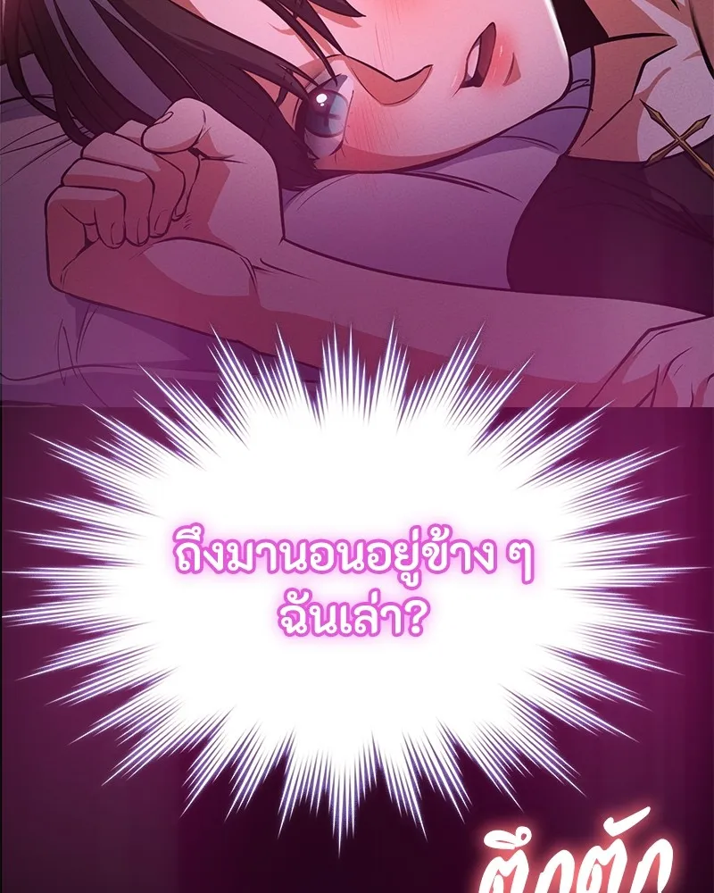 มือสังหารพันธุ์อมตะ ตอนที่ 7 รูปที่ 164