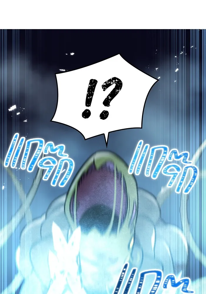 เพลเยอร์เลือดเทวะ ตอนที่ 51 สเตจ  หอคอยหนาม ① รูปที่ 146