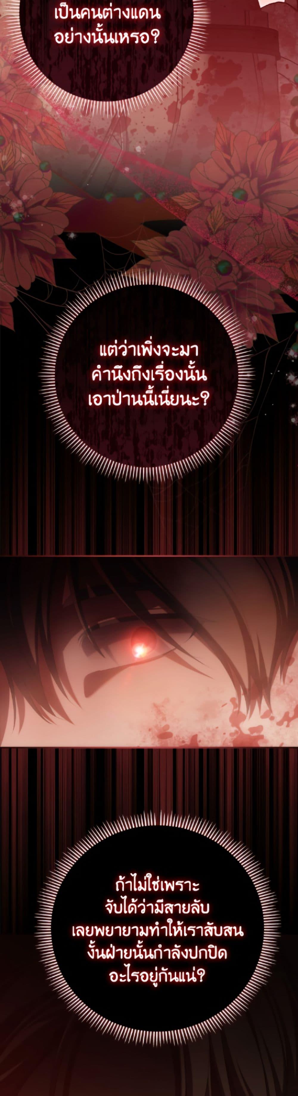 Manga-lc-com อ่านมังงะ อ่านการ์ตูน ออนไลน์ ฟรี Why Are You Obsessed With Your Fake Wife ตอนที่ 1 2 3 4 5 6 7 8 9 10 11 12 13 14 ฟรี ไม่มีโฆษณา Manga-lc - อ่าน มังงะ อ่าน การ์ตูน ออนไลน์ อ่านมังงะ ฟรี