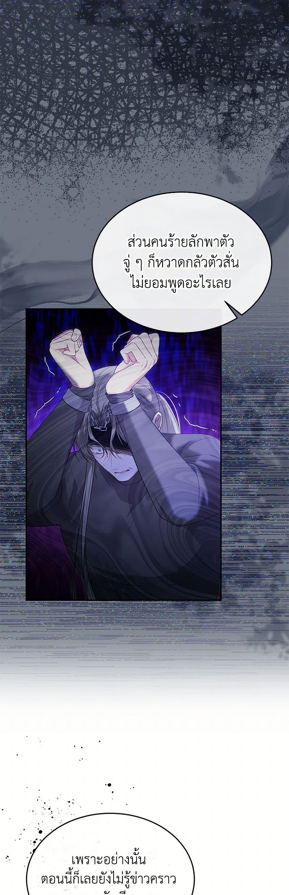 Manga-lc-com อ่านมังงะ อ่านการ์ตูน ออนไลน์ ฟรี The Real Daughter Is Back ตอนที่ 1 2 3 4 5 6 7 8 9 10 11 12 13 14 ฟรี ไม่มีโฆษณา Manga-lc - อ่าน มังงะ อ่าน การ์ตูน ออนไลน์ อ่านมังงะ ฟรี