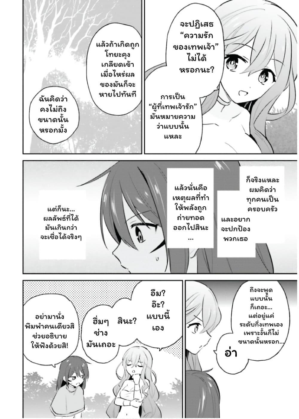 Manga-lc-com อ่านมังงะ อ่านการ์ตูน ออนไลน์ ฟรี In Another World With My Smartphone ไปต่างโลกกับสมาร์ทโฟน ตอนที่ 1 2 3 4 5 6 7 8 9 10 11 12 13 14 ฟรี ไม่มีโฆษณา Manga-lc - อ่าน มังงะ อ่าน การ์ตูน ออนไลน์ อ่านมังงะ ฟรี