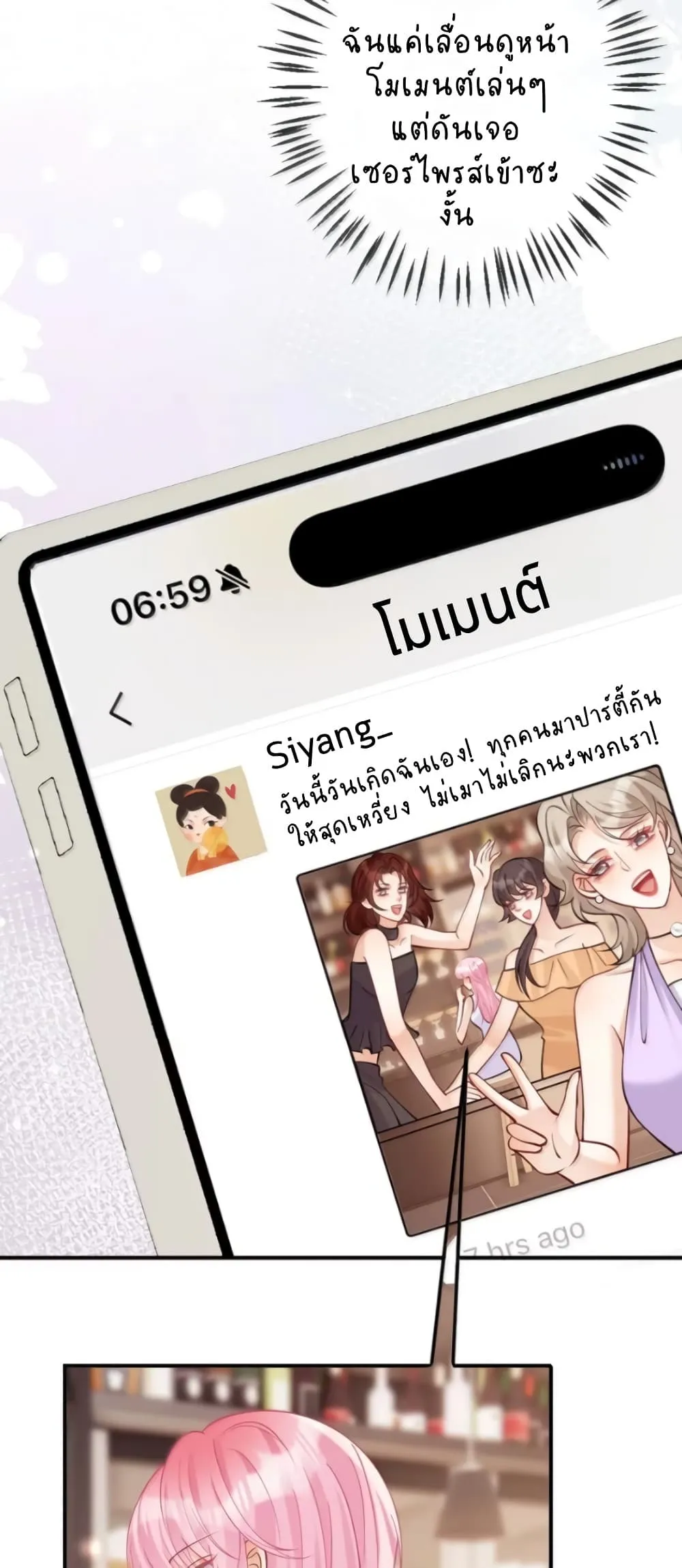 Manga-lc-com อ่านมังงะ อ่านการ์ตูน ออนไลน์ ฟรี Black Moonlight Heroine Always Wants to Mark Me ตอนที่ 1 2 3 4 5 6 7 8 9 10 11 12 13 14 ฟรี ไม่มีโฆษณา Manga-lc - อ่าน มังงะ อ่าน การ์ตูน ออนไลน์ อ่านมังงะ ฟรี