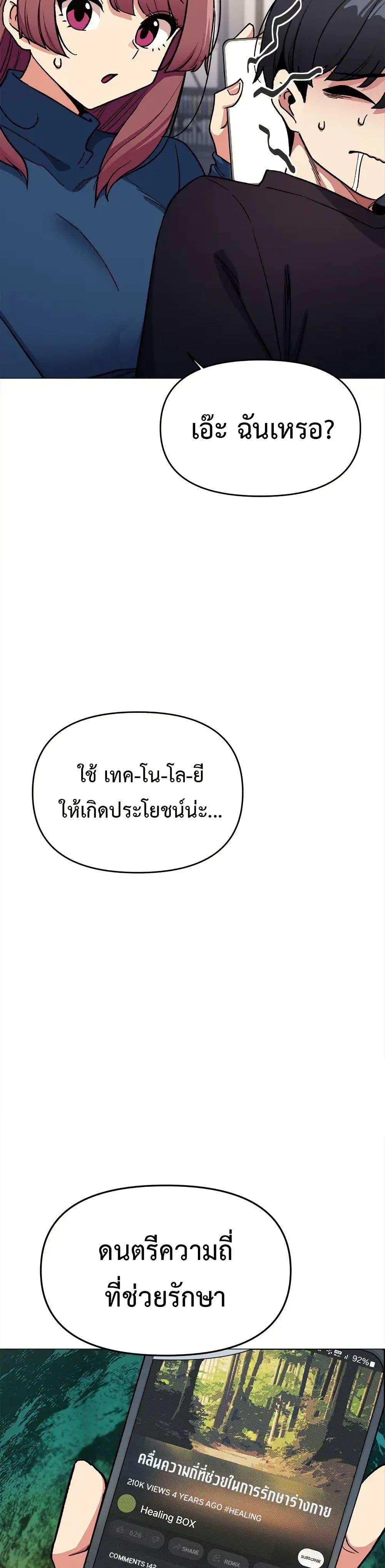 Doujin-Lc- อ่าน โดจิน มังฮวา เกาหลี ญี่ปุ่น จีน แปลไทย Stop Smoking ตอนที่ 1 2 3 4 5 6 7 8 9 10 11 12 13 14 ฟรี ไม่มีโฆษณา อ่าน โดจิน Manhwa เกาหลี ญี่ปุ่น จีน เรามีครบ คัดมาให้เน้นๆ โดจิน 18+ รับประกันความฟินโดย  Doujin Lc