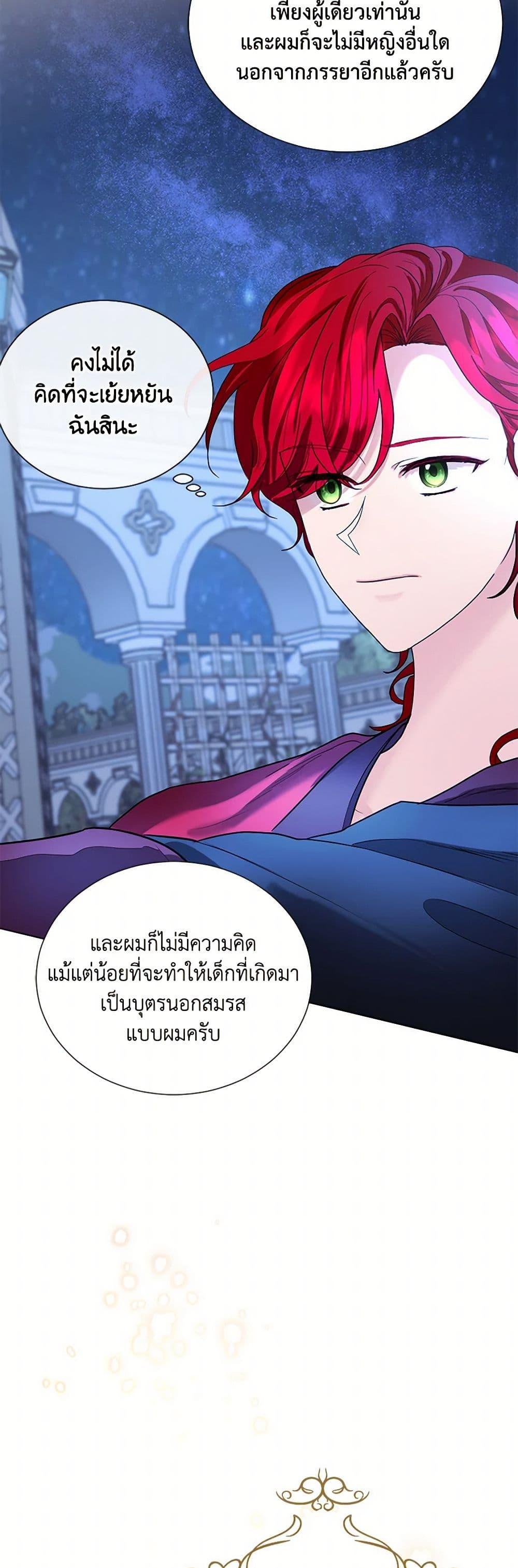 Manga-lc-com อ่านมังงะ อ่านการ์ตูน ออนไลน์ ฟรี The Duchess’s Contract Marriage ตอนที่ 1 2 3 4 5 6 7 8 9 10 11 12 13 14 ฟรี ไม่มีโฆษณา Manga-lc - อ่าน มังงะ อ่าน การ์ตูน ออนไลน์ อ่านมังงะ ฟรี