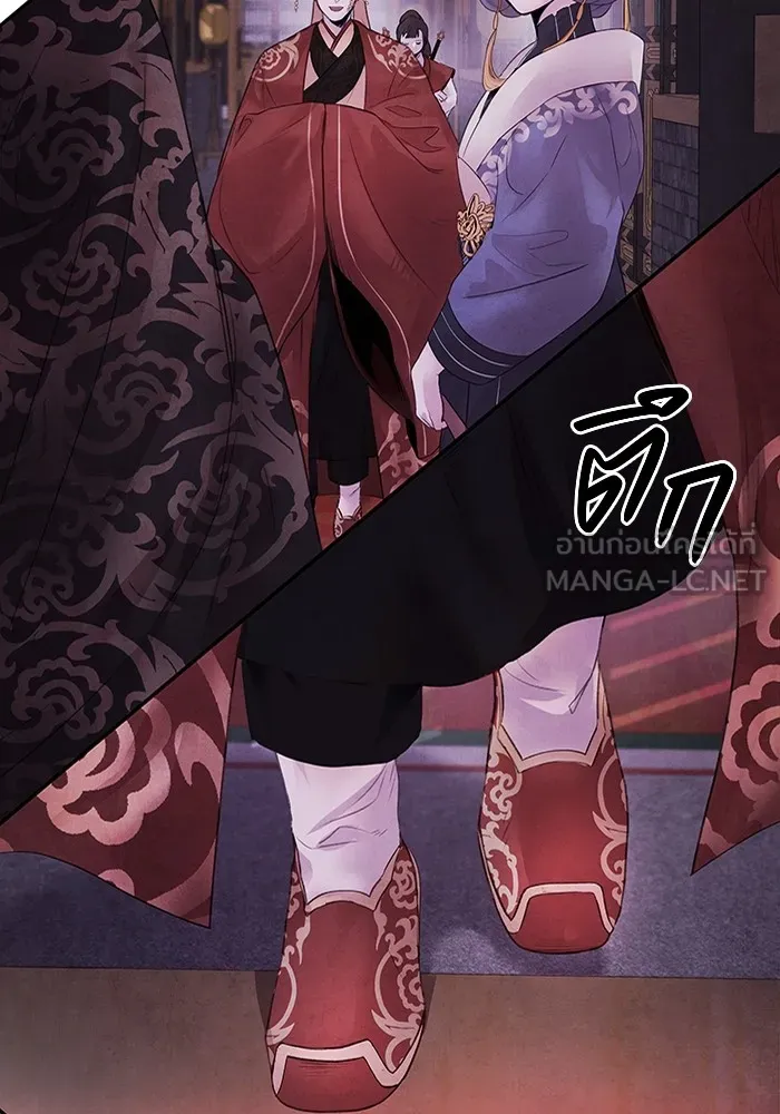 อาซา ตอนที่ 12 จุดกำเนิด รูปที่ 36