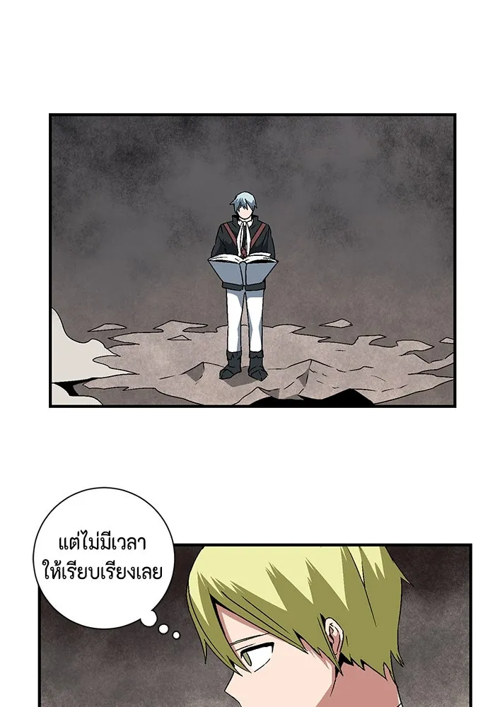 หนึ่งก้าวสู่เจ้ามาร ตอนที่ 31 ไล่ล่า (4) รูปที่ 86