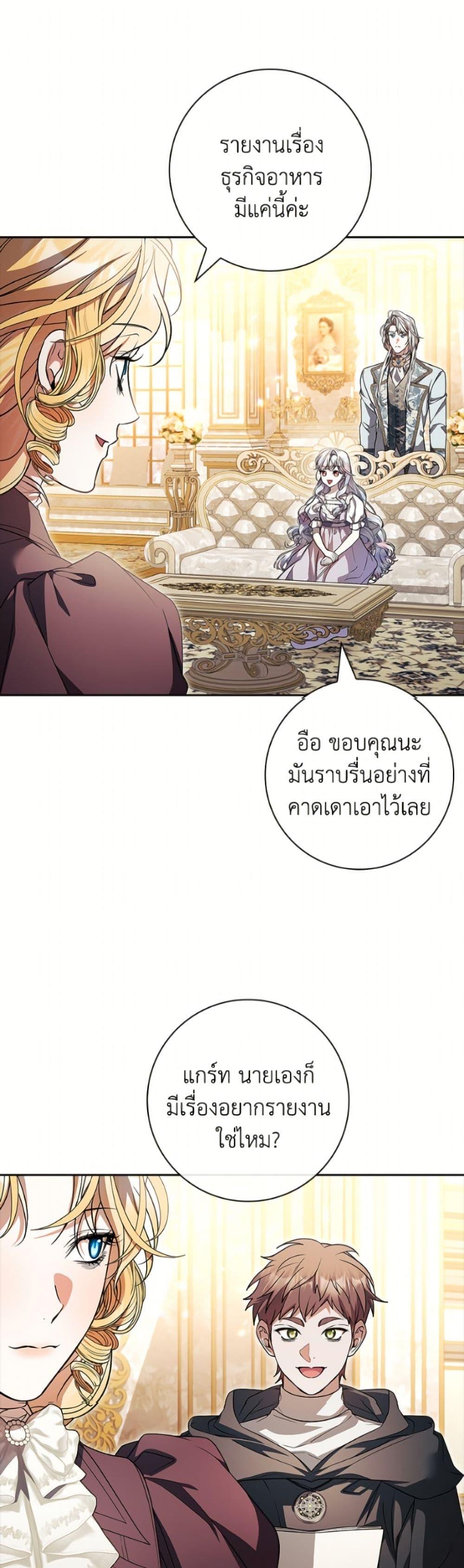 Manga-lc-com อ่านมังงะ อ่านการ์ตูน ออนไลน์ ฟรี I Adopted A Villainous Dad ตอนที่ 1 2 3 4 5 6 7 8 9 10 11 12 13 14 ฟรี ไม่มีโฆษณา Manga-lc - อ่าน มังงะ อ่าน การ์ตูน ออนไลน์ อ่านมังงะ ฟรี