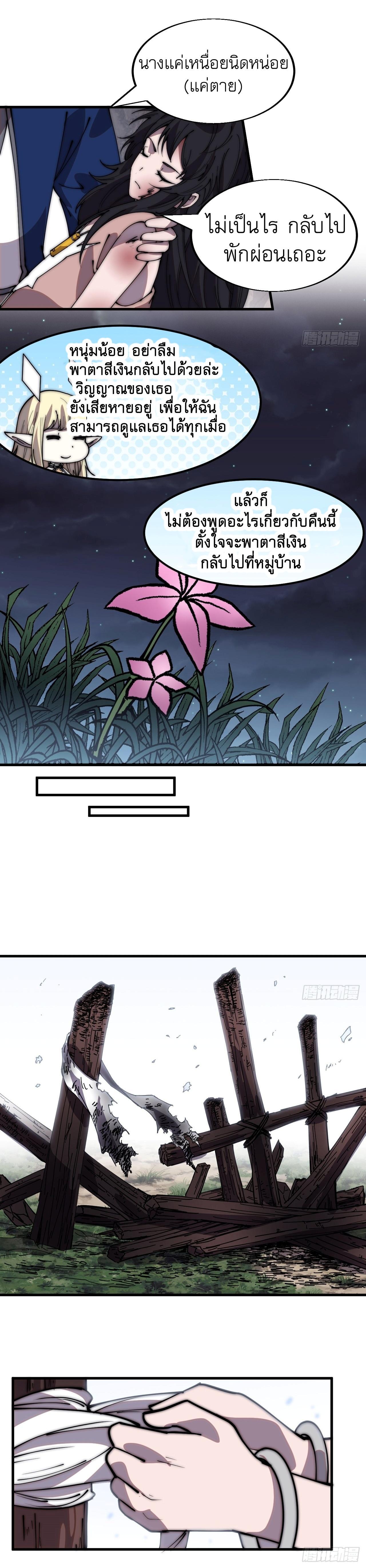 Manga-lc-com อ่านมังงะ อ่านการ์ตูน ออนไลน์ ฟรี It Starts With A Mountain ตอนที่ 1 2 3 4 5 6 7 8 9 10 11 12 13 14 ฟรี ไม่มีโฆษณา Manga-lc - อ่าน มังงะ อ่าน การ์ตูน ออนไลน์ อ่านมังงะ ฟรี