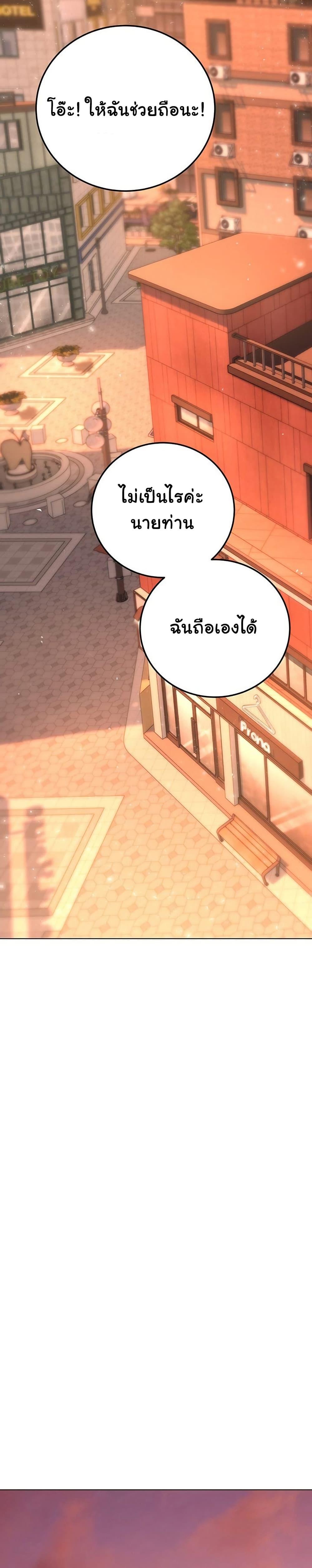 Doujin-Lc- อ่าน โดจิน มังฮวา เกาหลี ญี่ปุ่น จีน แปลไทย The Inheritor ตอนที่ 1 2 3 4 5 6 7 8 9 10 11 12 13 14 ฟรี ไม่มีโฆษณา อ่าน โดจิน Manhwa เกาหลี ญี่ปุ่น จีน เรามีครบ คัดมาให้เน้นๆ โดจิน 18+ รับประกันความฟินโดย  Doujin Lc