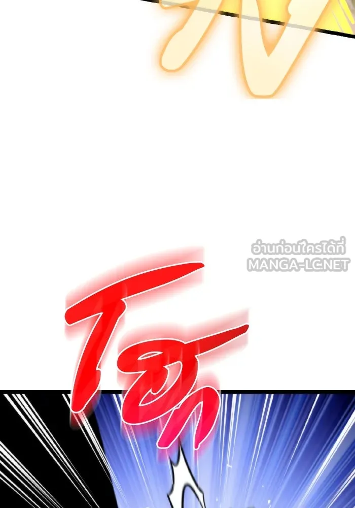การแข่งขันของผู้เกิดใหม่ ตอนที่ 44 รูปที่ 150