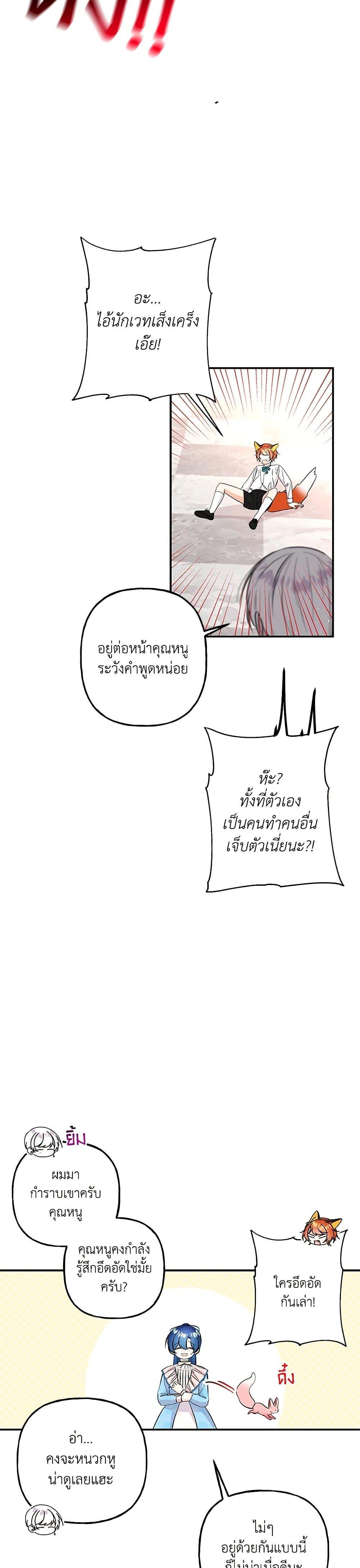 Manga-lc-com อ่านมังงะ อ่านการ์ตูน ออนไลน์ ฟรี Daughter of the Archmage ตอนที่ 1 2 3 4 5 6 7 8 9 10 11 12 13 14 ฟรี ไม่มีโฆษณา Manga-lc - อ่าน มังงะ อ่าน การ์ตูน ออนไลน์ อ่านมังงะ ฟรี