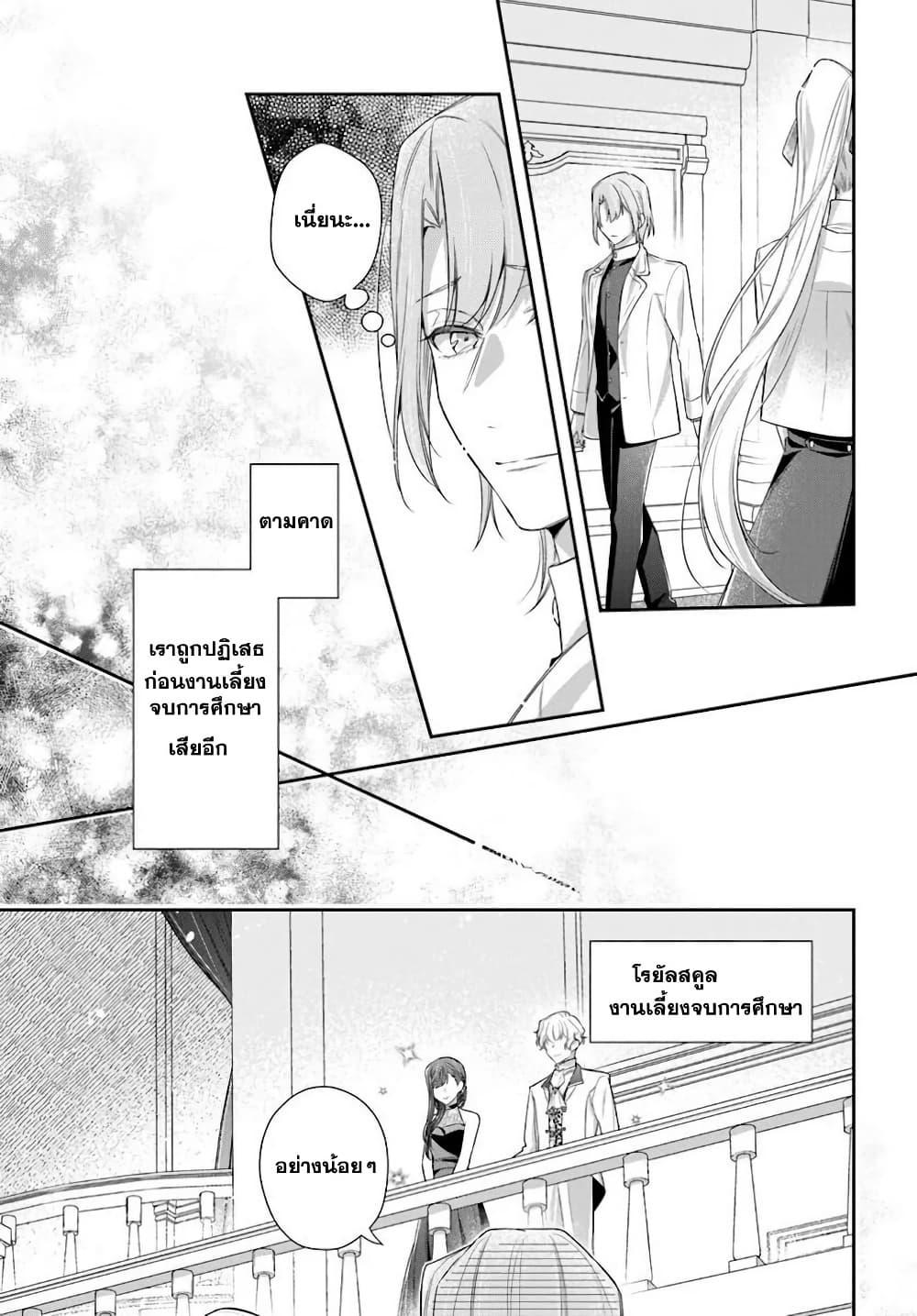 Manga-lc-com อ่านมังงะ อ่านการ์ตูน ออนไลน์ ฟรี Akuyaku Reijoutachi Wa Yuruganai ตอนที่ 1 2 3 4 5 6 7 8 9 10 11 12 13 14 ฟรี ไม่มีโฆษณา Manga-lc - อ่าน มังงะ อ่าน การ์ตูน ออนไลน์ อ่านมังงะ ฟรี