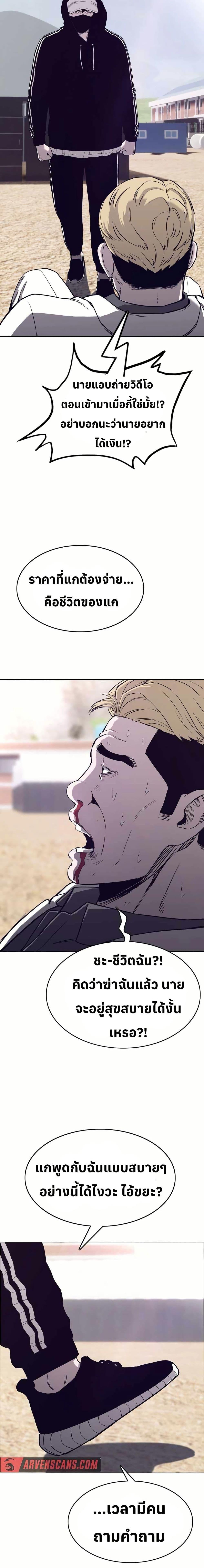 Manga-lc-com อ่านมังงะ อ่านการ์ตูน ออนไลน์ ฟรี Let’s Make a Contract ตอนที่ 1 2 3 4 5 6 7 8 9 10 11 12 13 14 ฟรี ไม่มีโฆษณา Manga-lc - อ่าน มังงะ อ่าน การ์ตูน ออนไลน์ อ่านมังงะ ฟรี