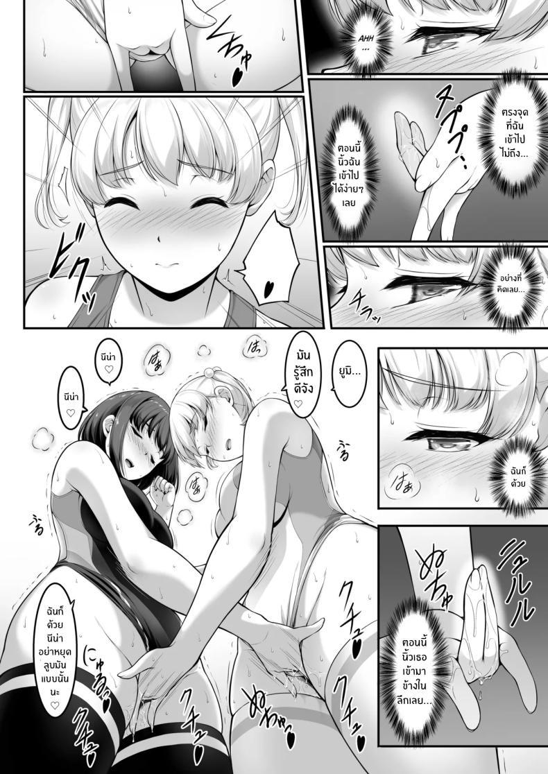 Doujin-Lc- อ่าน โดจิน มังฮวา เกาหลี ญี่ปุ่น จีน แปลไทย ฉันทนของเขาไม่ได้จริงๆ [A-Lucky Murashige no Ran (A-Lucky Murashige)] Joshi Volley-bu JK, Netorareru. - Girl's Volleyball Club, Schoolgirl NTR ตอนที่ 1 2 3 4 5 6 7 8 9 10 11 12 13 14 ฟรี ไม่มีโฆษณา อ่าน โดจิน Manhwa เกาหลี ญี่ปุ่น จีน เรามีครบ คัดมาให้เน้นๆ โดจิน 18+ รับประกันความฟินโดย  Doujin Lc