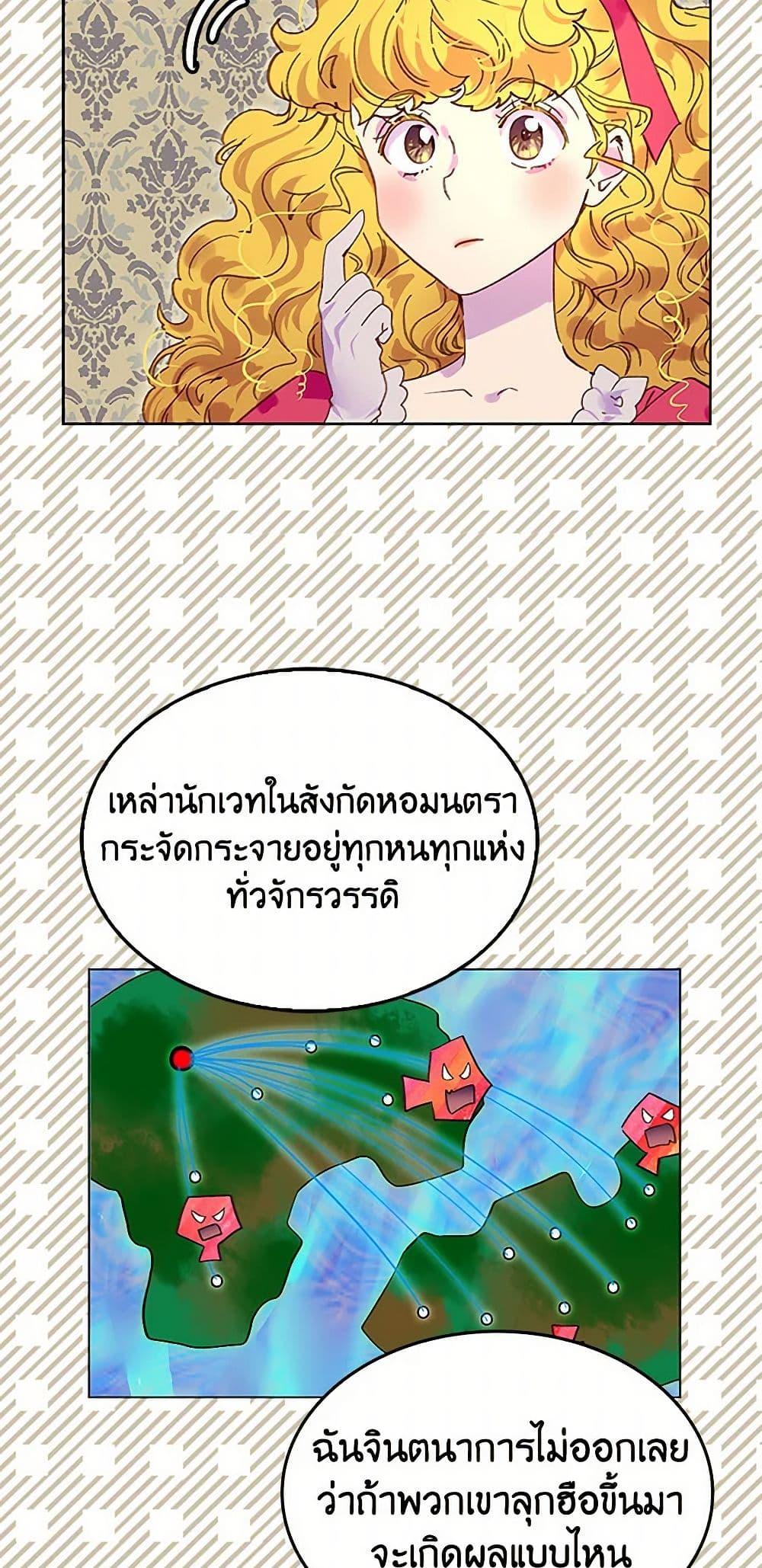 Manga-lc-com อ่านมังงะ อ่านการ์ตูน ออนไลน์ ฟรี Miss Not-So Sidekick ตอนที่ 1 2 3 4 5 6 7 8 9 10 11 12 13 14 ฟรี ไม่มีโฆษณา Manga-lc - อ่าน มังงะ อ่าน การ์ตูน ออนไลน์ อ่านมังงะ ฟรี