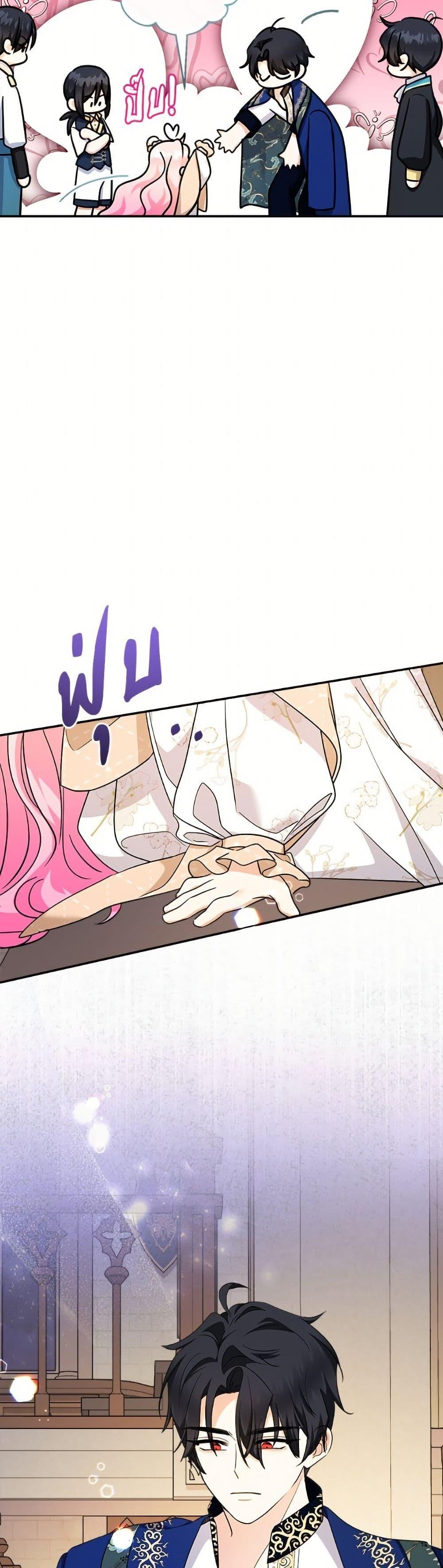 Manga-lc-com อ่านมังงะ อ่านการ์ตูน ออนไลน์ ฟรี Lord Baby Runs a Romance Fantasy With Cash ตอนที่ 1 2 3 4 5 6 7 8 9 10 11 12 13 14 ฟรี ไม่มีโฆษณา Manga-lc - อ่าน มังงะ อ่าน การ์ตูน ออนไลน์ อ่านมังงะ ฟรี