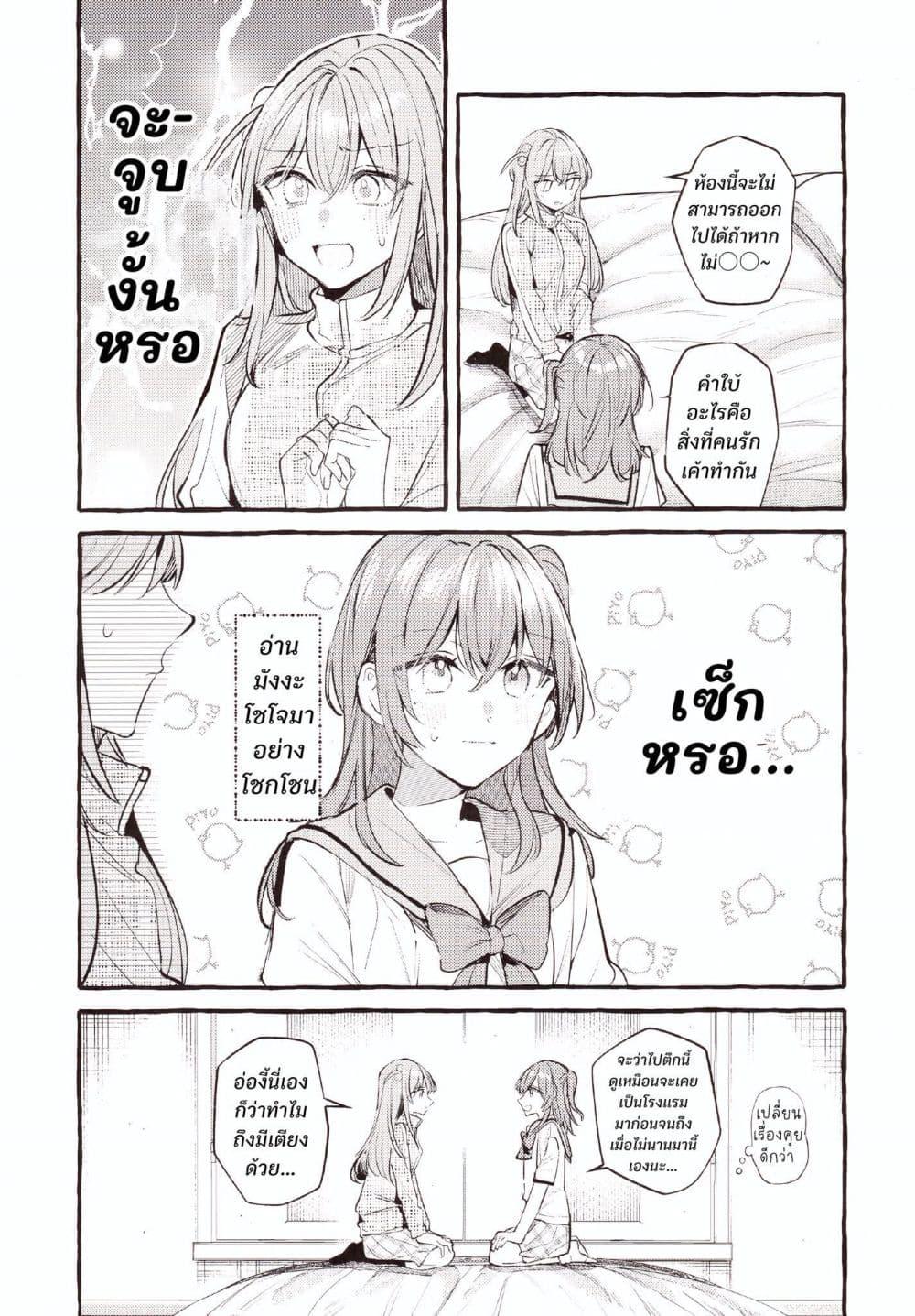 Manga-lc-com อ่านมังงะ อ่านการ์ตูน ออนไลน์ ฟรี Room You Can’t Leave Without Doing That ตอนที่ 1 2 3 4 5 6 7 8 9 10 11 12 13 14 ฟรี ไม่มีโฆษณา Manga-lc - อ่าน มังงะ อ่าน การ์ตูน ออนไลน์ อ่านมังงะ ฟรี