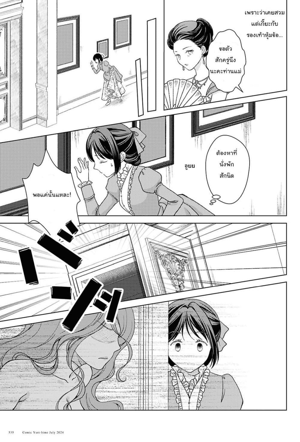 Manga-lc-com อ่านมังงะ อ่านการ์ตูน ออนไลน์ ฟรี Kanaria wa Kiraboshi no Yume o Miru ตอนที่ 1 2 3 4 5 6 7 8 9 10 11 12 13 14 ฟรี ไม่มีโฆษณา Manga-lc - อ่าน มังงะ อ่าน การ์ตูน ออนไลน์ อ่านมังงะ ฟรี