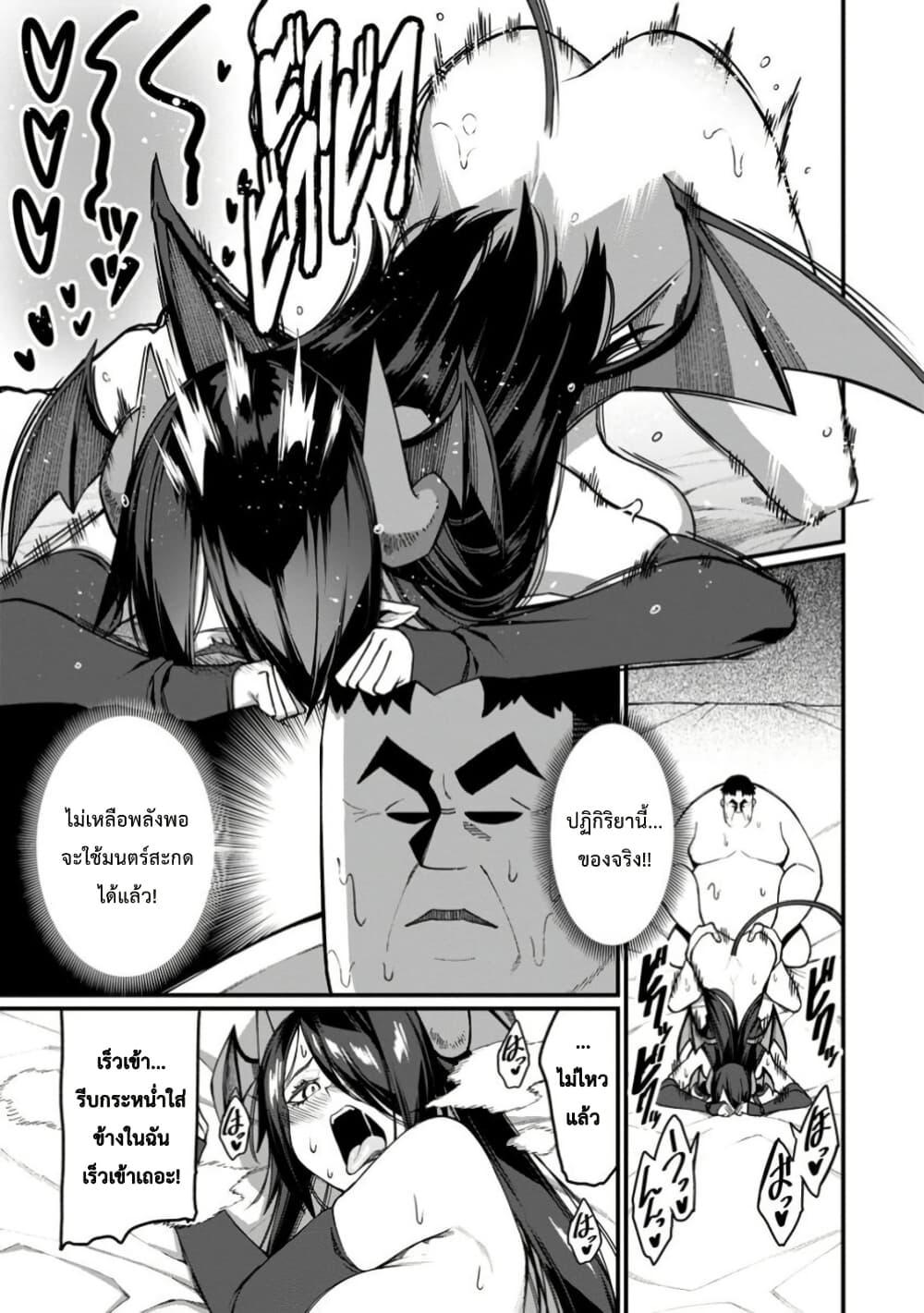 Manga-lc-com อ่านมังงะ อ่านการ์ตูน ออนไลน์ ฟรี Harem Ou no isekai Press Manyuuki ~Saikyou Musou no Ojisan wa Arayuru Shuzoku wo Yome ni Suru~ ตอนที่ 1 2 3 4 5 6 7 8 9 10 11 12 13 14 ฟรี ไม่มีโฆษณา Manga-lc - อ่าน มังงะ อ่าน การ์ตูน ออนไลน์ อ่านมังงะ ฟรี