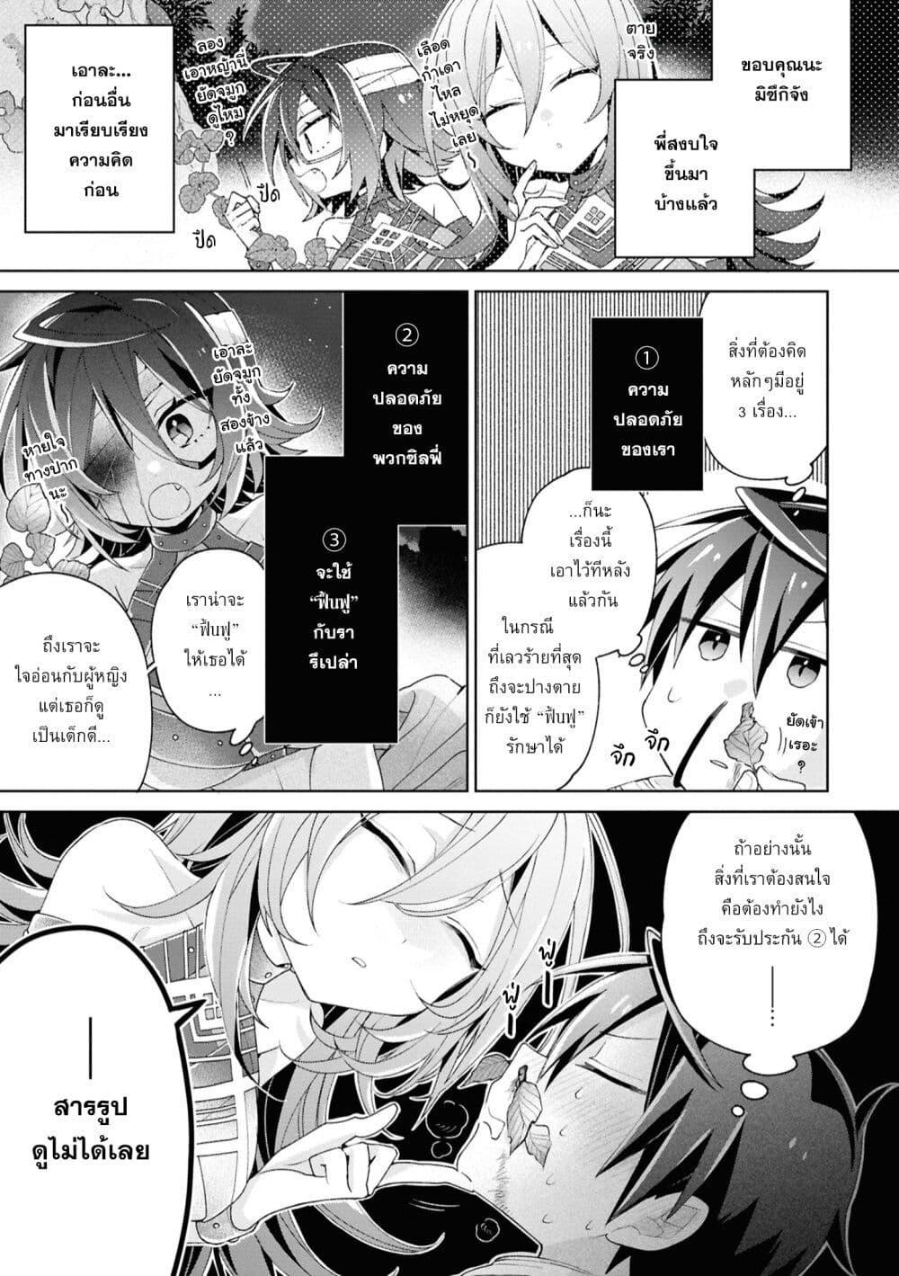 Manga-lc-com อ่านมังงะ อ่านการ์ตูน ออนไลน์ ฟรี Dorei kara no Kitai to Hyouka no sei de Sakushu dekinai no daga ตอนที่ 1 2 3 4 5 6 7 8 9 10 11 12 13 14 ฟรี ไม่มีโฆษณา Manga-lc - อ่าน มังงะ อ่าน การ์ตูน ออนไลน์ อ่านมังงะ ฟรี