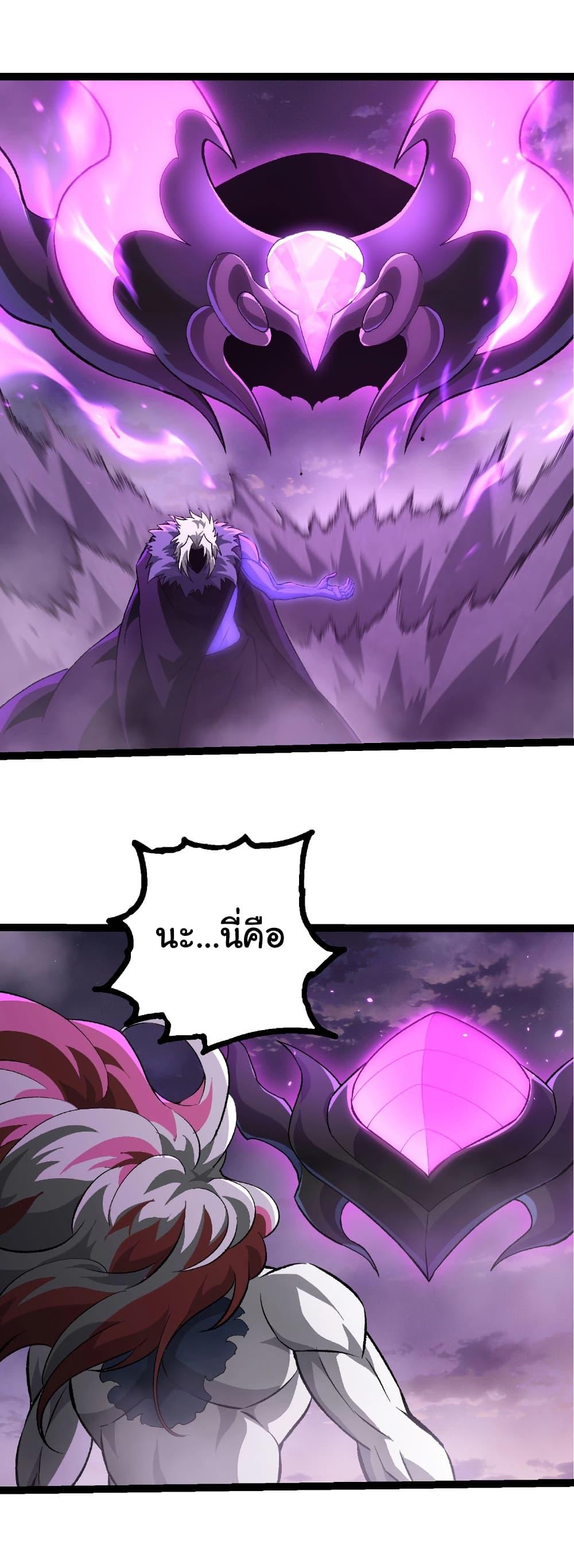 Manga-lc-com อ่านมังงะ อ่านการ์ตูน ออนไลน์ ฟรี Evolution from the Big Tree ตอนที่ 1 2 3 4 5 6 7 8 9 10 11 12 13 14 ฟรี ไม่มีโฆษณา Manga-lc - อ่าน มังงะ อ่าน การ์ตูน ออนไลน์ อ่านมังงะ ฟรี