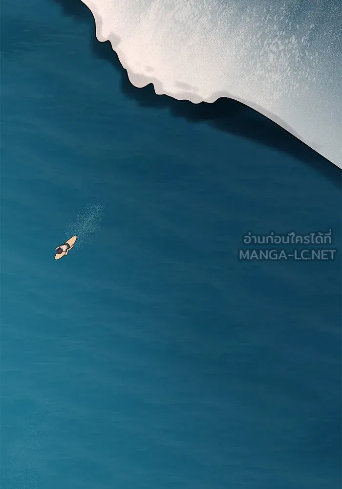 ปฏิบัติการรักวุ่นหัวใจ ตอนที่ 53 รูปที่ 84