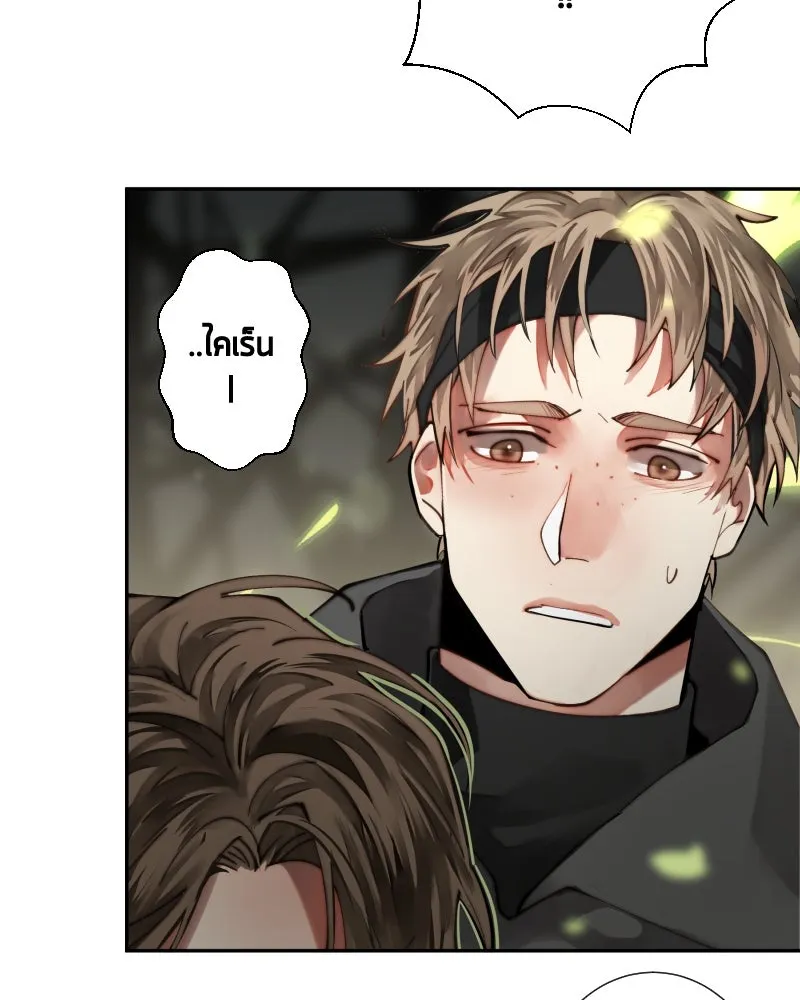 เทพมังกรคลั่งรัก ตอนที่ 41 ฝ่าม่านพลัง รูปที่ 55