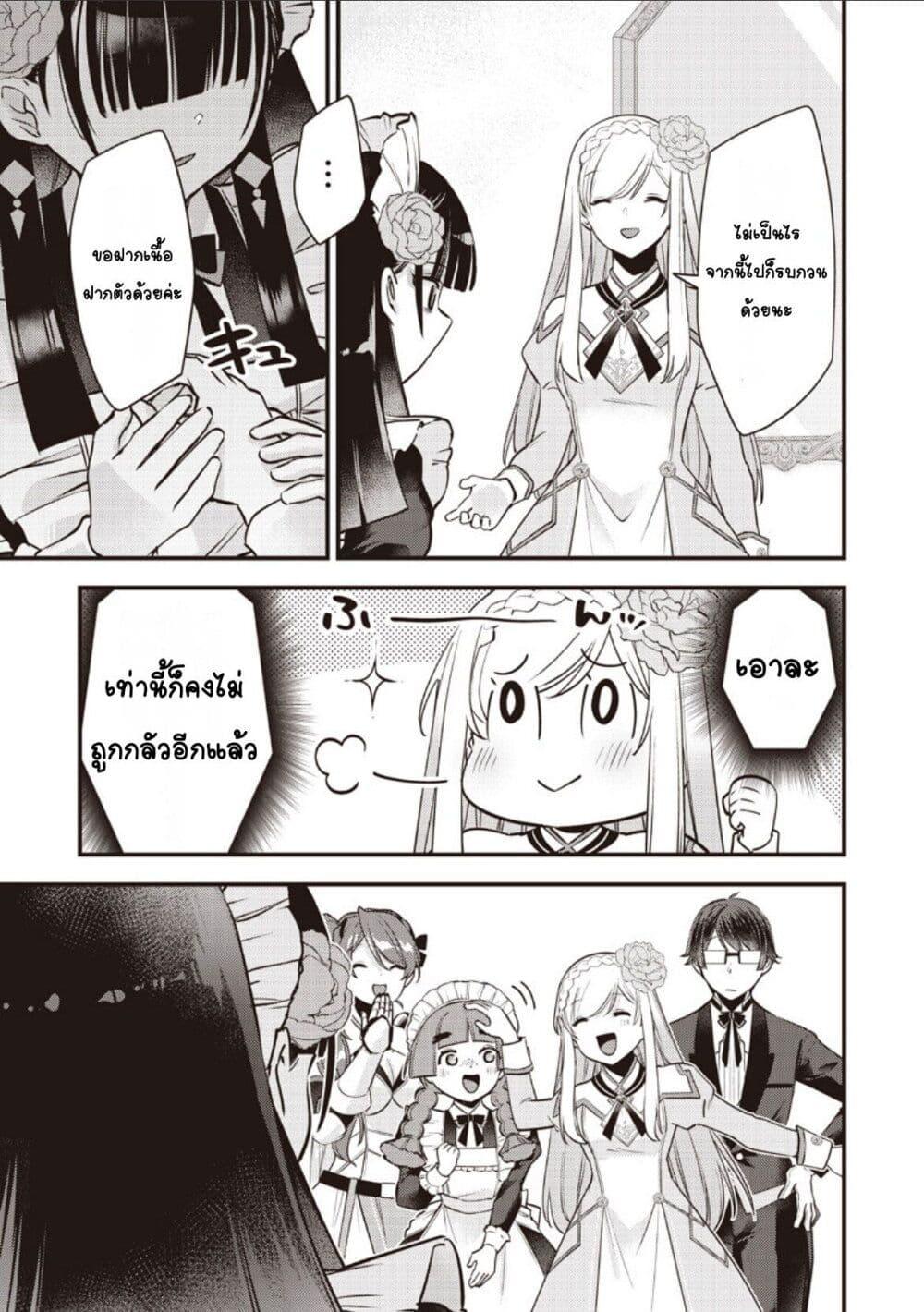 Manga-lc-com อ่านมังงะ อ่านการ์ตูน ออนไลน์ ฟรี Slime Saint ตอนที่ 1 2 3 4 5 6 7 8 9 10 11 12 13 14 ฟรี ไม่มีโฆษณา Manga-lc - อ่าน มังงะ อ่าน การ์ตูน ออนไลน์ อ่านมังงะ ฟรี