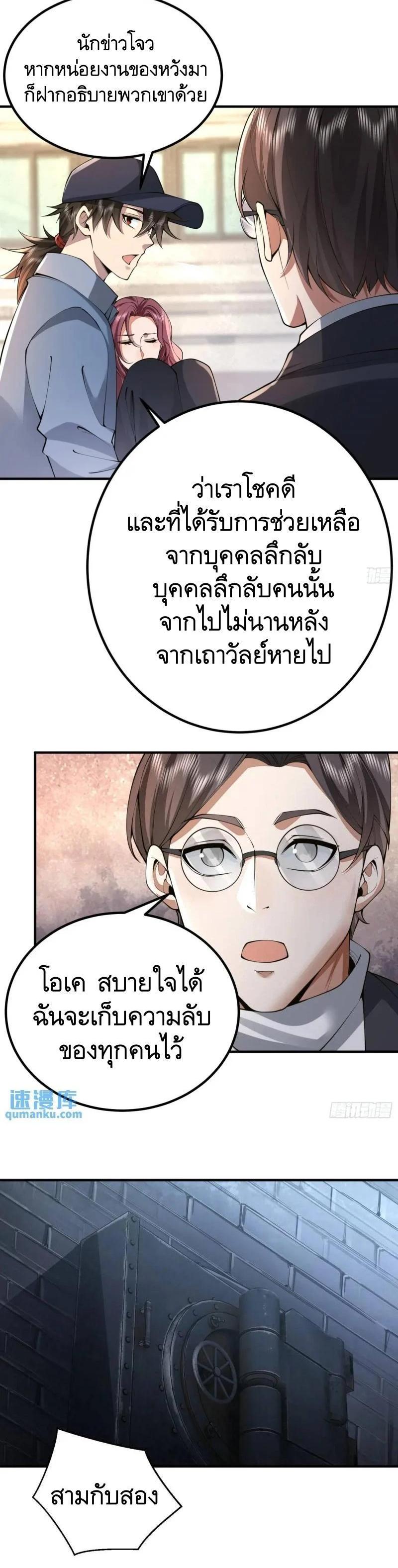 Manga-lc-com อ่านมังงะ อ่านการ์ตูน ออนไลน์ ฟรี The First Order ตอนที่ 1 2 3 4 5 6 7 8 9 10 11 12 13 14 ฟรี ไม่มีโฆษณา Manga-lc - อ่าน มังงะ อ่าน การ์ตูน ออนไลน์ อ่านมังงะ ฟรี